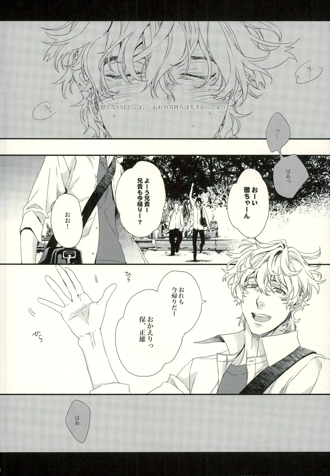 [Hitomi] Seven color Dream Fhentai - Page 4