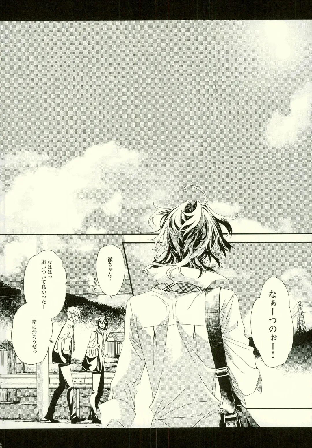 [Hitomi] Seven color Dream Fhentai - Page 46