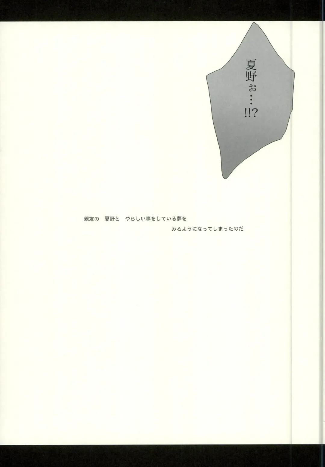 [Hitomi] Seven color Dream Fhentai - Page 7