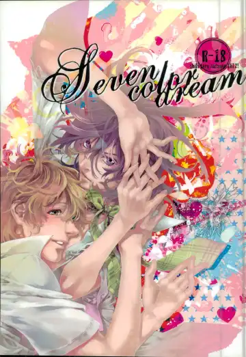 Read [Hitomi] Seven color Dream - Fhentai