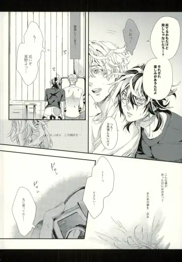 [Hitomi] Seven color Dream Fhentai - Page 10