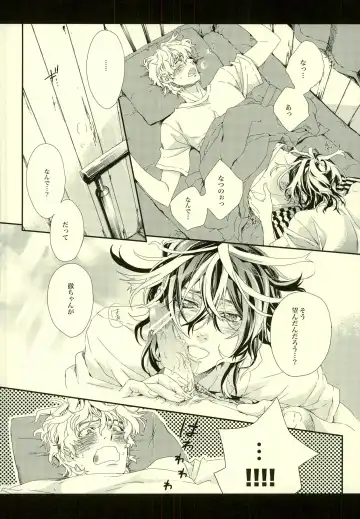 [Hitomi] Seven color Dream Fhentai - Page 14