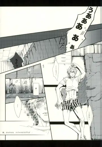 [Hitomi] Seven color Dream Fhentai - Page 15