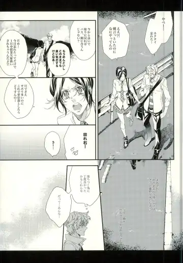 [Hitomi] Seven color Dream Fhentai - Page 17