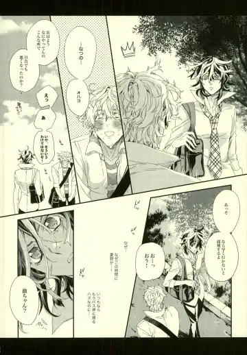 [Hitomi] Seven color Dream Fhentai - Page 20