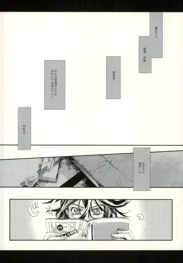 [Hitomi] Seven color Dream Fhentai - Page 22