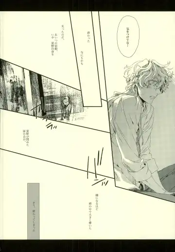 [Hitomi] Seven color Dream Fhentai - Page 30