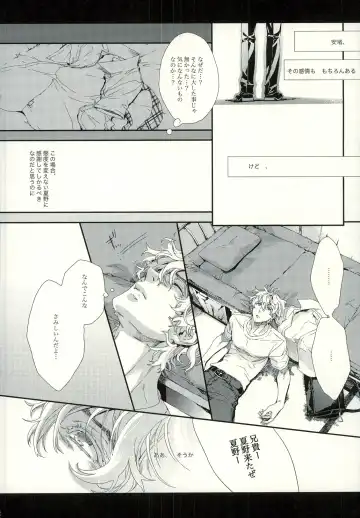 [Hitomi] Seven color Dream Fhentai - Page 32