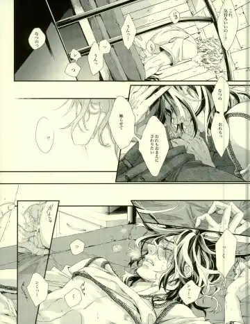 [Hitomi] Seven color Dream Fhentai - Page 39