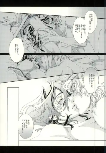 [Hitomi] Seven color Dream Fhentai - Page 45