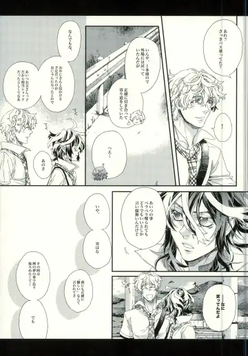 [Hitomi] Seven color Dream Fhentai - Page 47