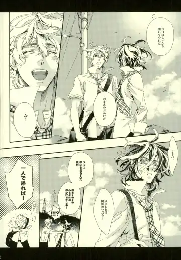 [Hitomi] Seven color Dream Fhentai - Page 48