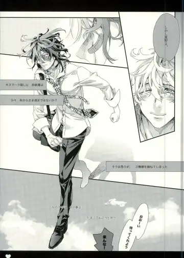 [Hitomi] Seven color Dream Fhentai - Page 49