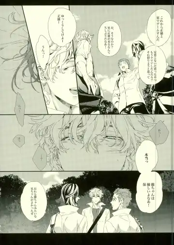 [Hitomi] Seven color Dream Fhentai - Page 5