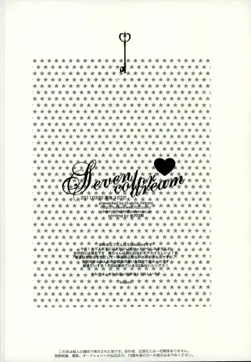 [Hitomi] Seven color Dream Fhentai - Page 50