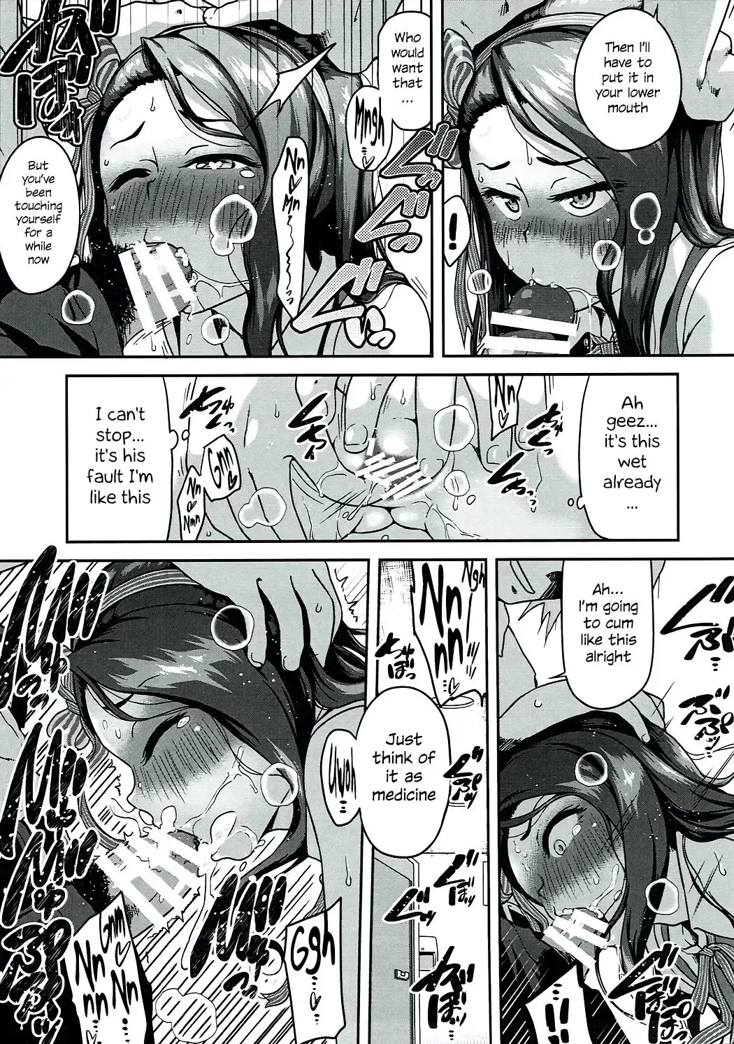 [Chiguchi Miri - Ttomm] Platinum Dakko Fhentai - Page 10