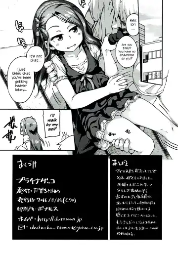 [Chiguchi Miri - Ttomm] Platinum Dakko Fhentai - Page 21