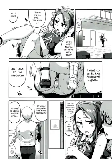 [Chiguchi Miri - Ttomm] Platinum Dakko Fhentai - Page 5