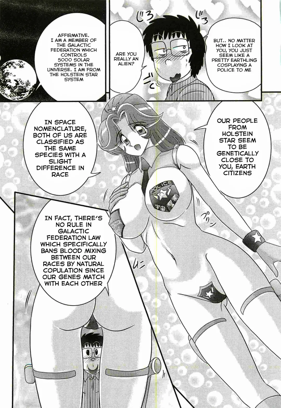 [Kamitou Masaki] Uchuu Fukei Karen Junsa -Kouzen Waisetsu- | Space Police Karen Ch. 1 Fhentai - Page 15