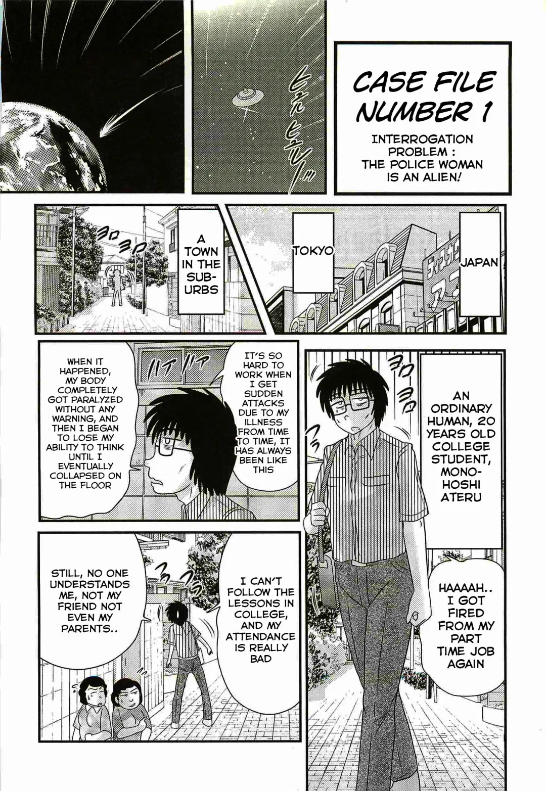 [Kamitou Masaki] Uchuu Fukei Karen Junsa -Kouzen Waisetsu- | Space Police Karen Ch. 1 Fhentai - Page 6