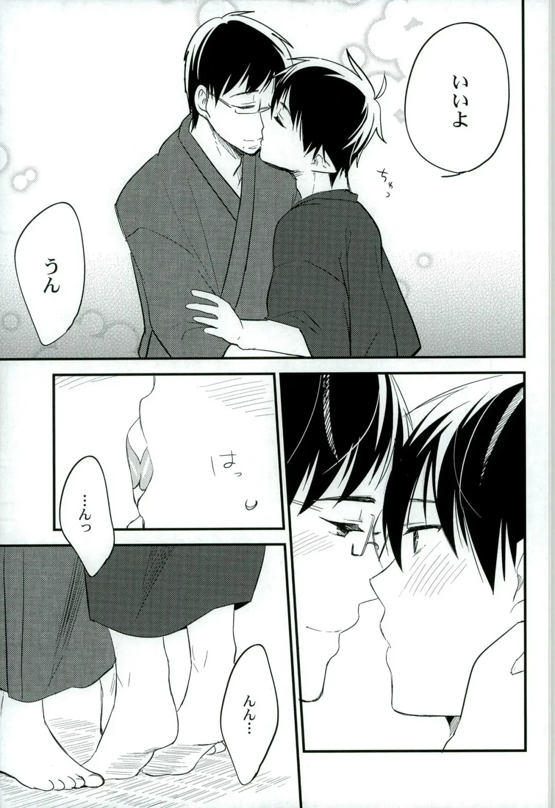 [Chimi] Otona ni Natte Futari Fhentai - Page 21