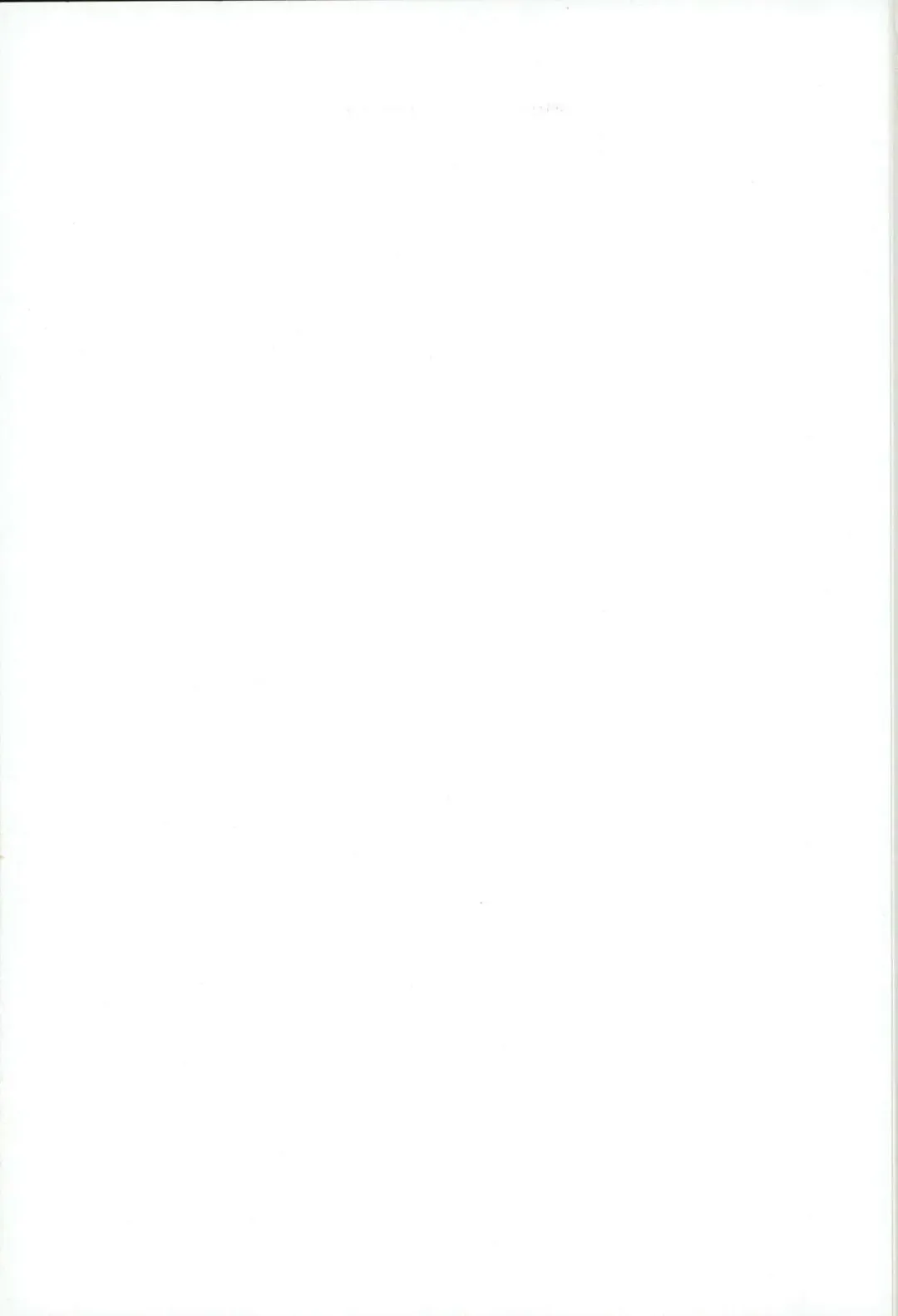 [Chimi] Otona ni Natte Futari Fhentai - Page 31