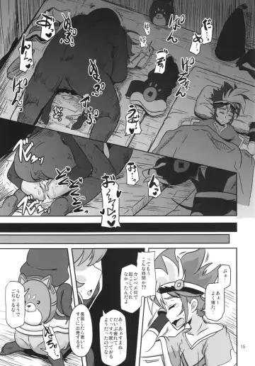 [Nalvas] Mesuinu Marking Fhentai - Page 15