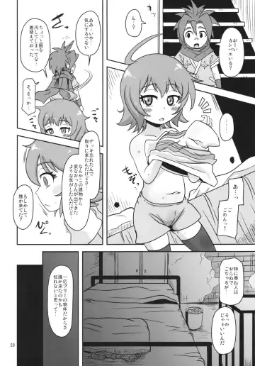 [Nalvas] Mesuinu Marking Fhentai - Page 28