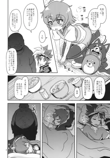 [Nalvas] Mesuinu Marking Fhentai - Page 4