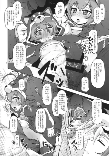 [Nalvas] Mesuinu Marking Fhentai - Page 6