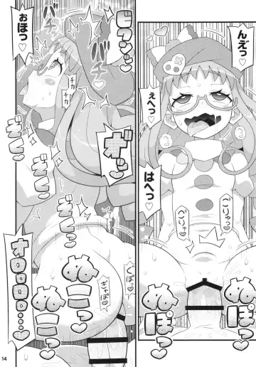 [Gonta - Yuuno] Suki Suki Ajimi-chan Fhentai - Page 16