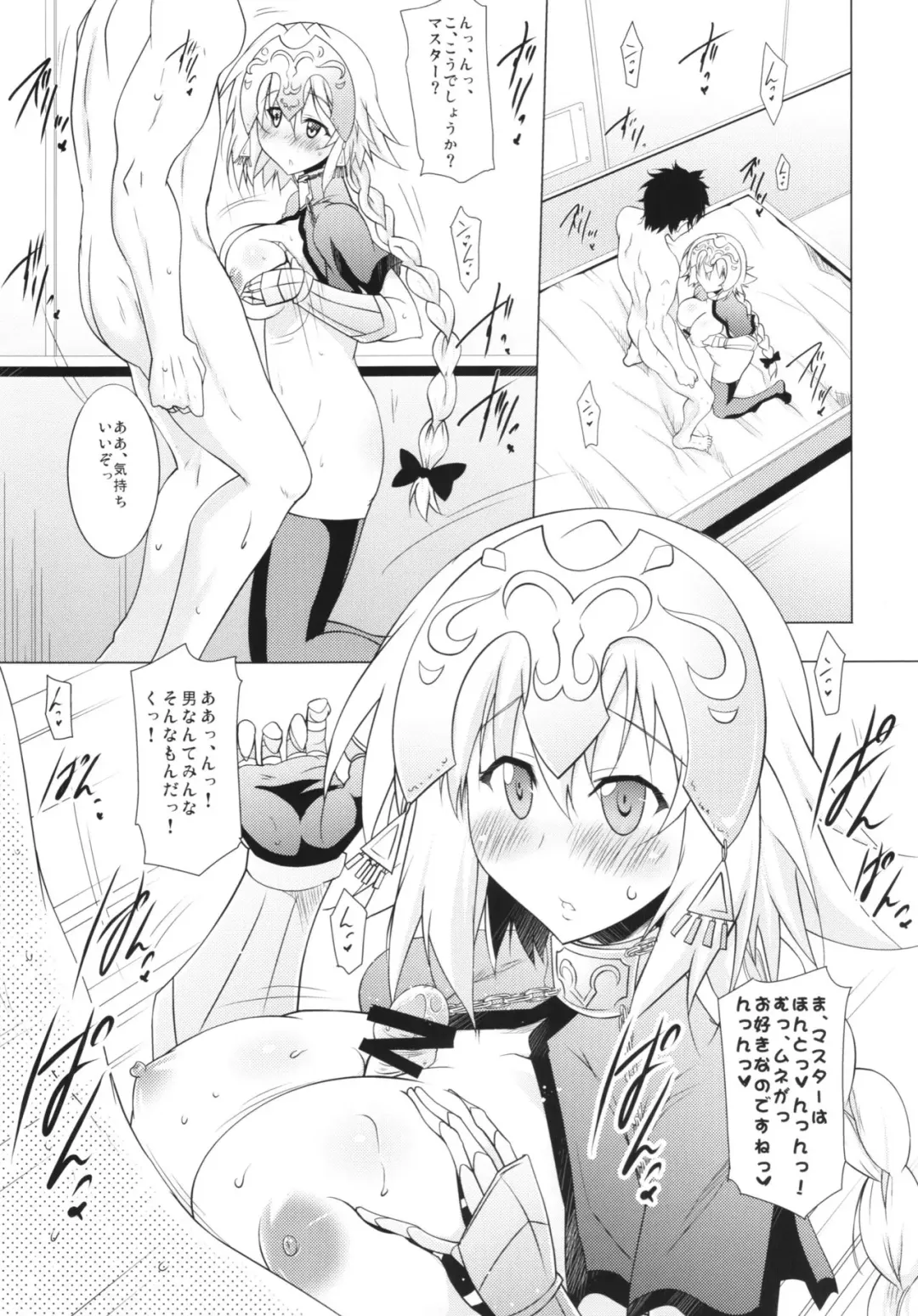 [Pony R] Oppai GO! Fhentai - Page 5