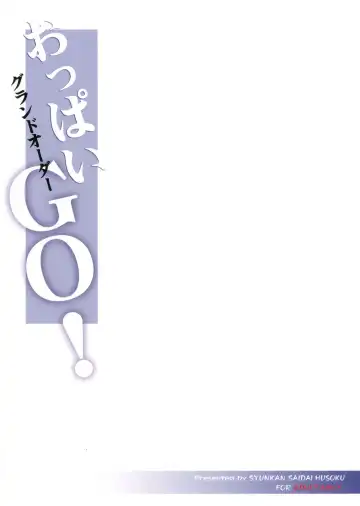 [Pony R] Oppai GO! Fhentai - Page 2