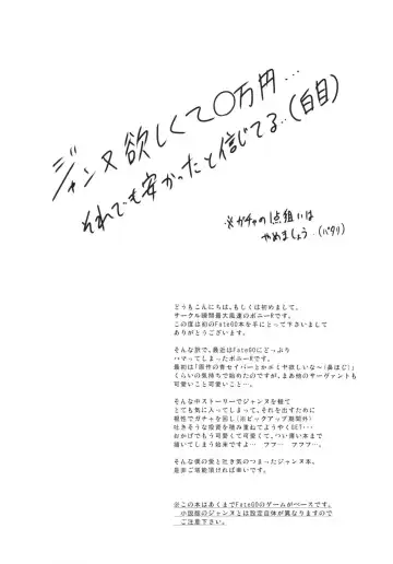 [Pony R] Oppai GO! Fhentai - Page 4