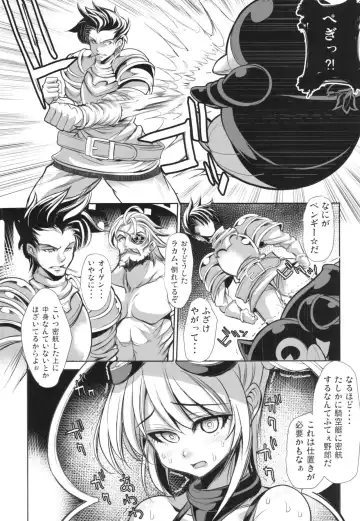 [Karateka Value] Mawaru Penguindrum Fhentai - Page 6