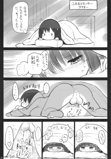 [Messy] Futanari Teacher Fhentai - Page 27