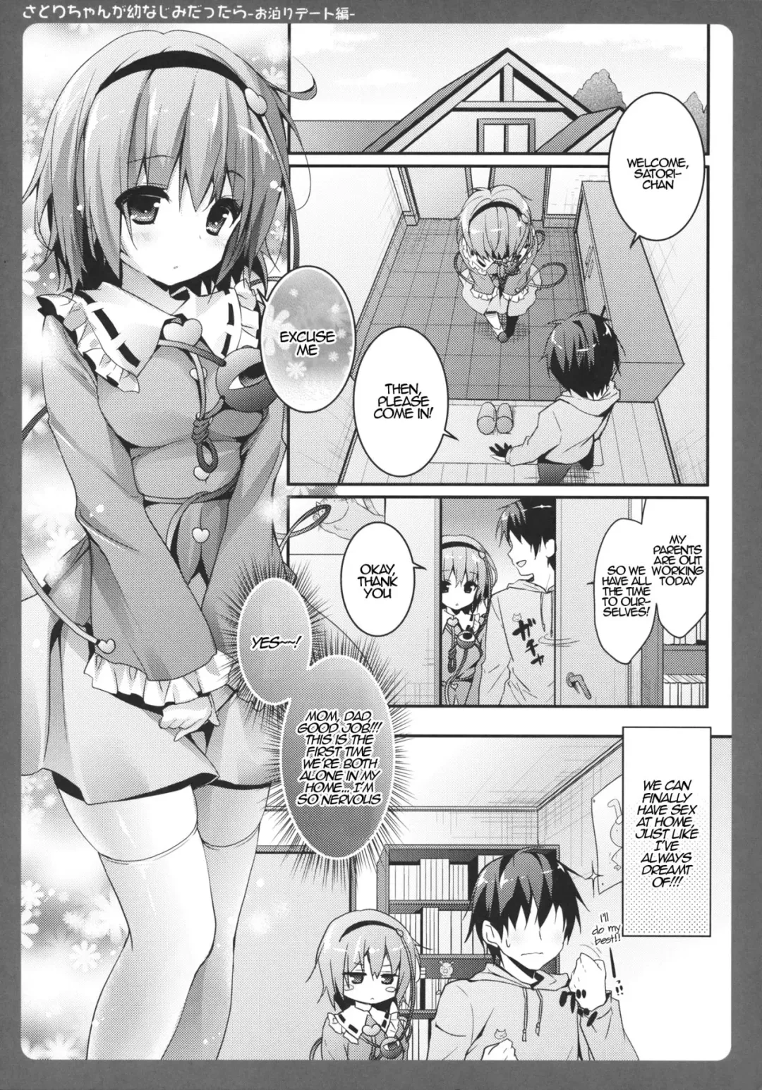[Konomi] Satori-chan ga Osananajimi dattara ~Otomari Date Hen~ | Satori-chan is My Childhood Friend ~Sleepover Date~ Fhentai - Page 4