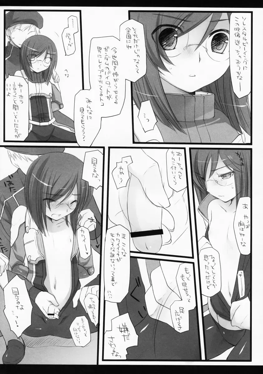 [Arima] Bewitched! Fhentai - Page 42