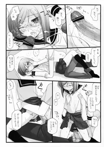 [Arima] Bewitched! Fhentai - Page 10