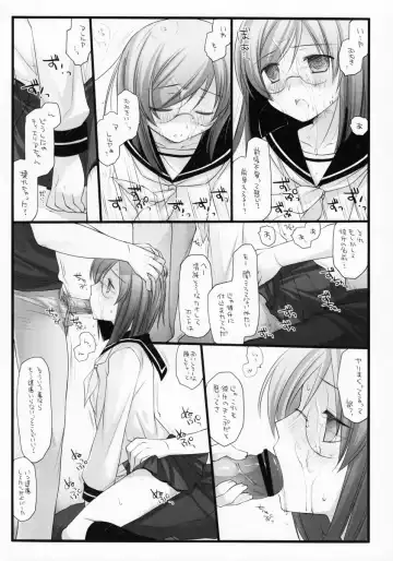 [Arima] Bewitched! Fhentai - Page 11