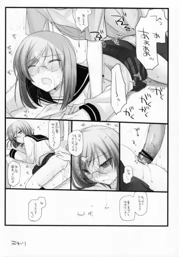 [Arima] Bewitched! Fhentai - Page 13