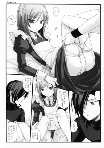 [Arima] Bewitched! Fhentai - Page 14