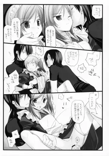 [Arima] Bewitched! Fhentai - Page 15