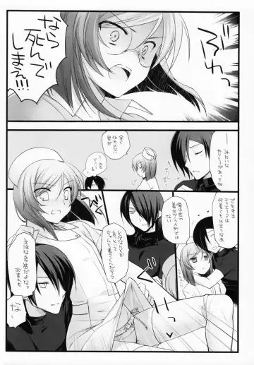 [Arima] Bewitched! Fhentai - Page 29