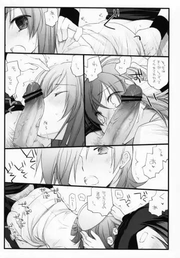 [Arima] Bewitched! Fhentai - Page 35