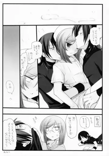 [Arima] Bewitched! Fhentai - Page 37