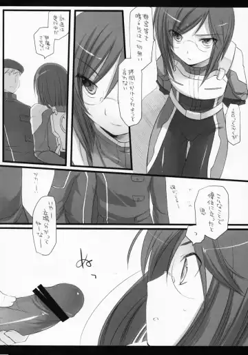 [Arima] Bewitched! Fhentai - Page 40