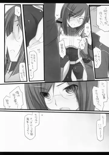 [Arima] Bewitched! Fhentai - Page 41