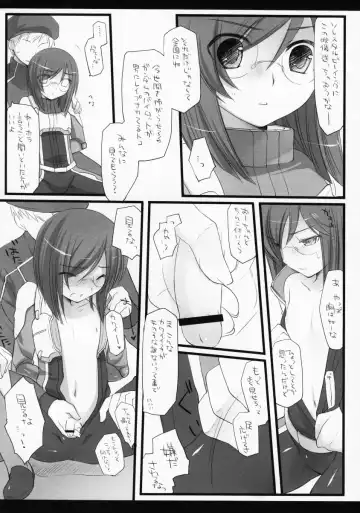 [Arima] Bewitched! Fhentai - Page 42