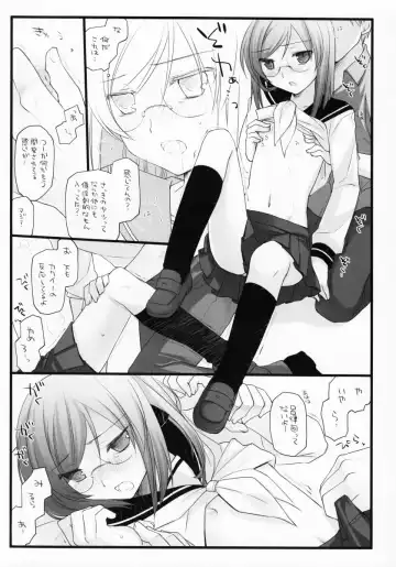 [Arima] Bewitched! Fhentai - Page 7